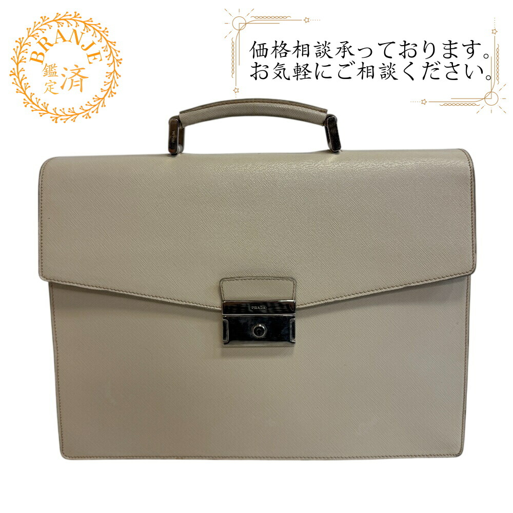 楽天市場】プラダ PRADA（素材（生地・毛糸）本革）（ビジネスバッグ