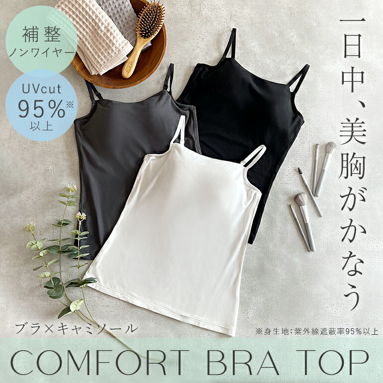 楽天市場】【50%OFFセール☆3/10 21時～ 開始！】UVカット 綿 24時間