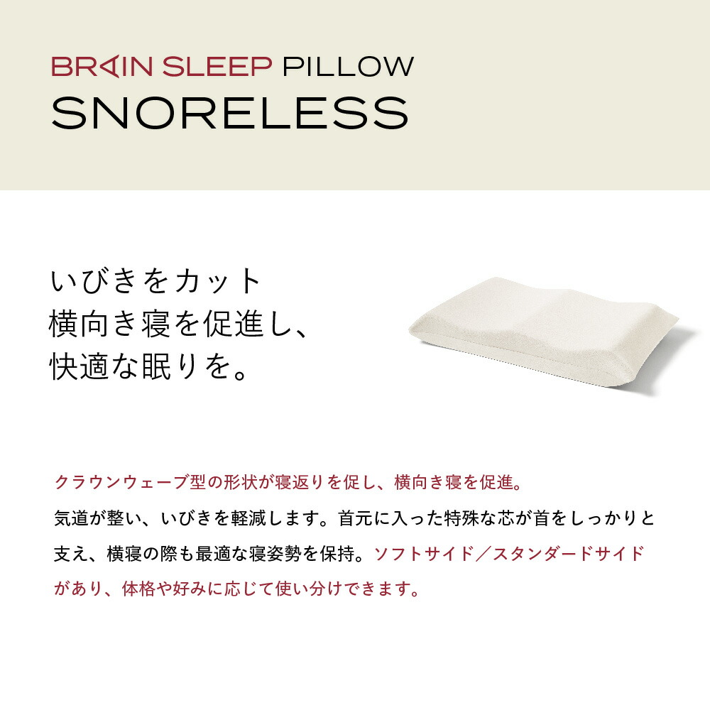 楽天市場】ブレインスリープ ピロー (9グラデーション) 枕 まくら
