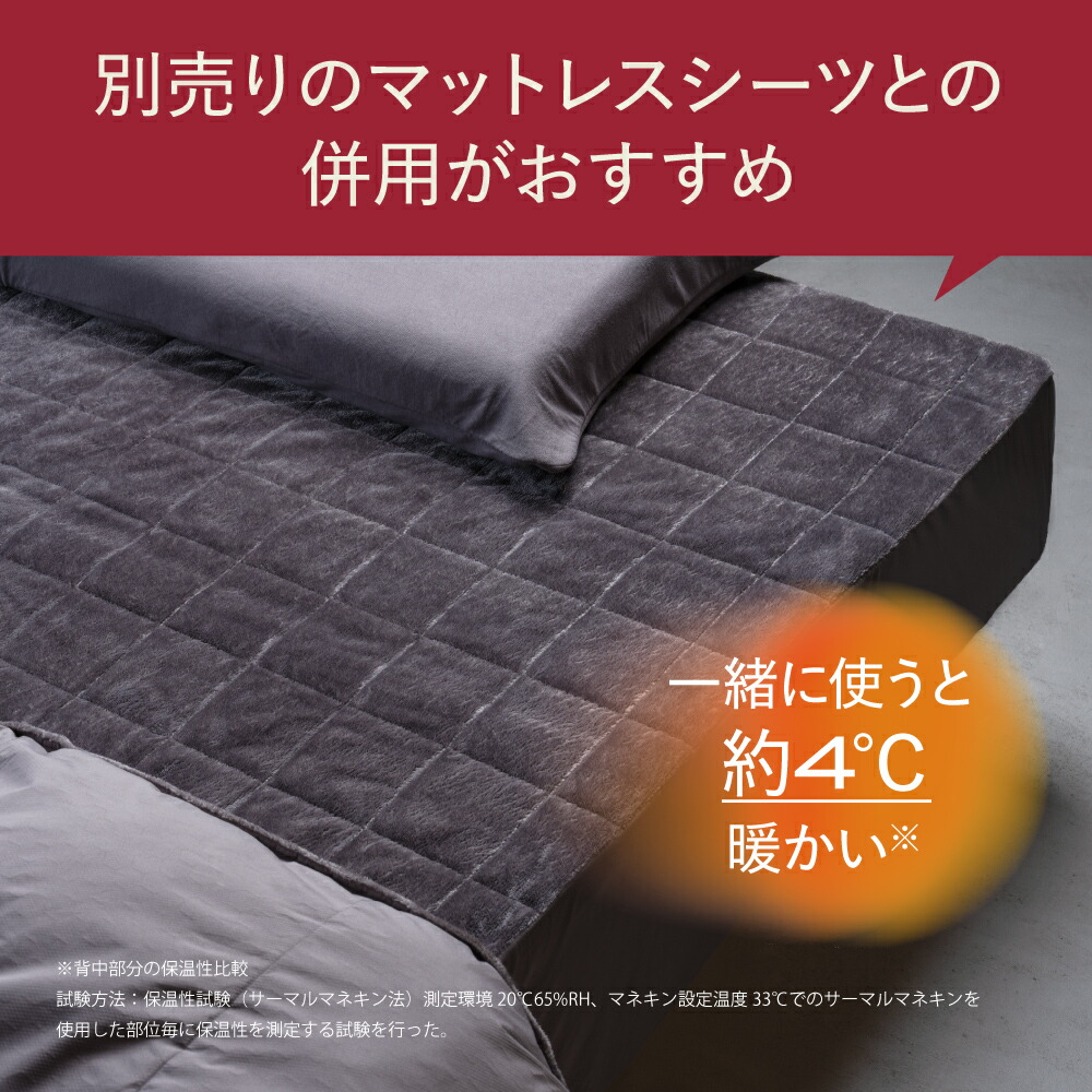 楽天市場】ブレインスリープ コンフォーター パーフェクト ウォーム EX