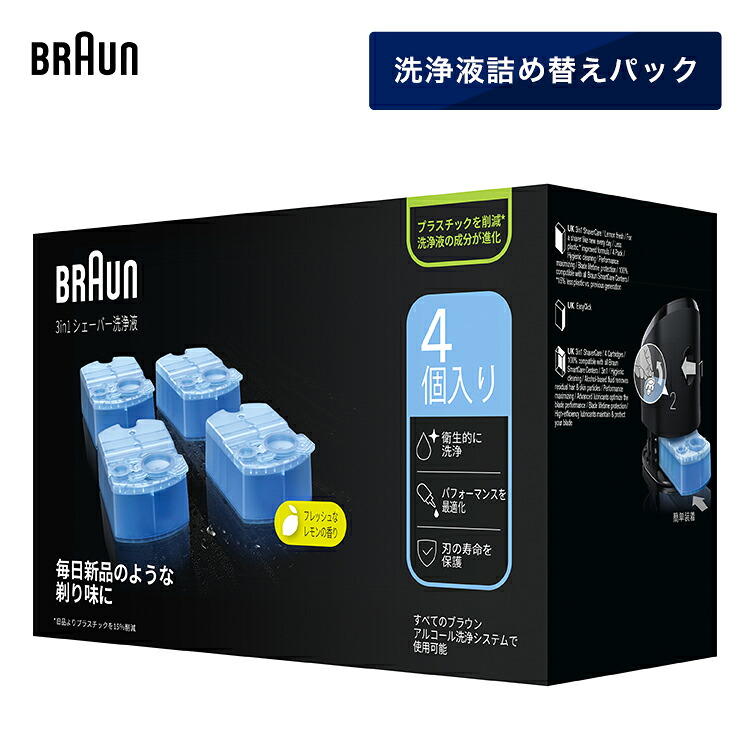 楽天市場】コンセプトワンステップ トリプルパック 300ml 3本（3本