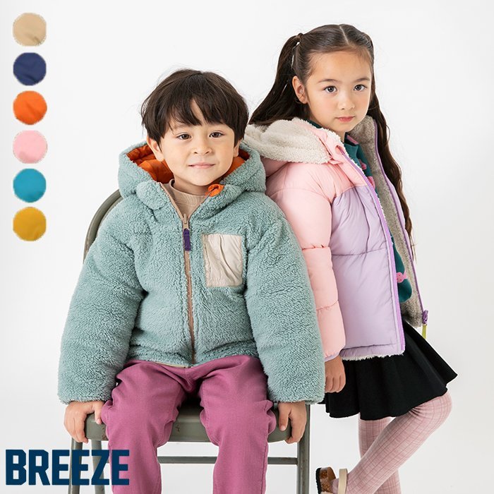 楽天市場】【SALE_50%OFF_3/2(月)午前9:59まで】中綿ボアリバーシブル