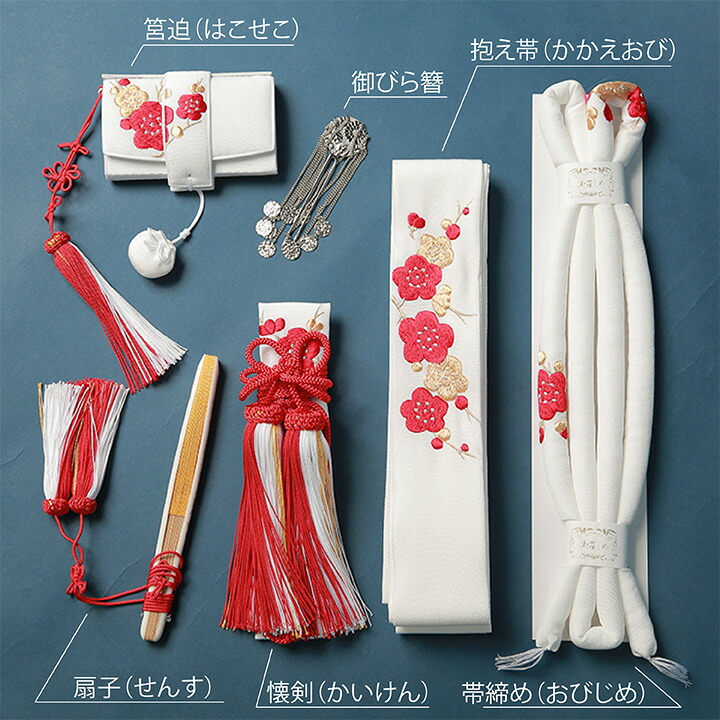 楽天市場】【レンタル】【送料無料】K_024 白に赤梅 振袖 花嫁小物
