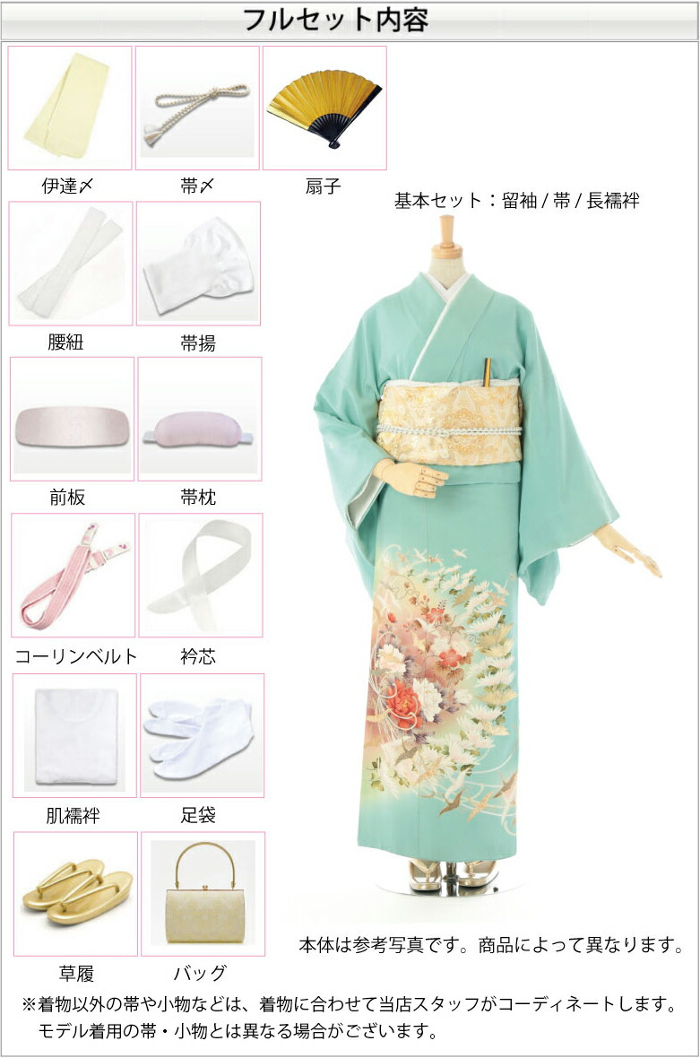 楽天市場】【レンタル 高級正絹 色留袖 フルセットレンタル】色留袖 緋