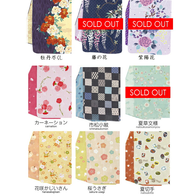 楽天市場】タオル 両面ガーゼてぬぐい おまかせ4枚セット 手ぬぐい