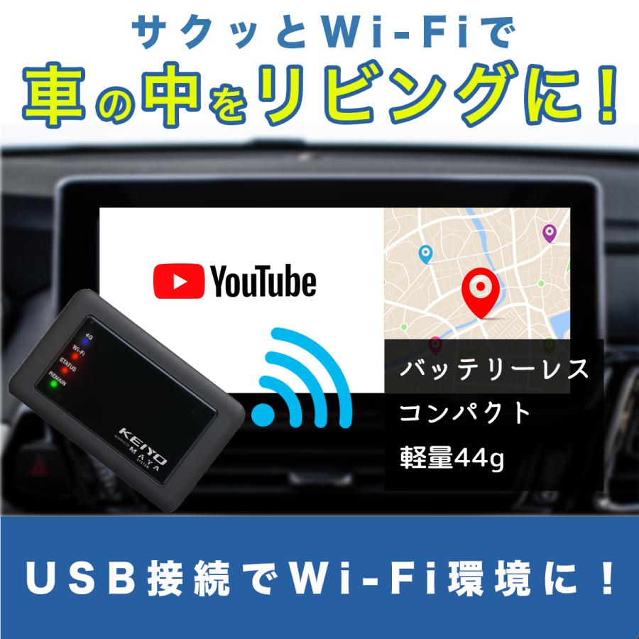 楽天市場】【送料無料】KEIYO 車載対応 Wi-Fiルーター ルーター