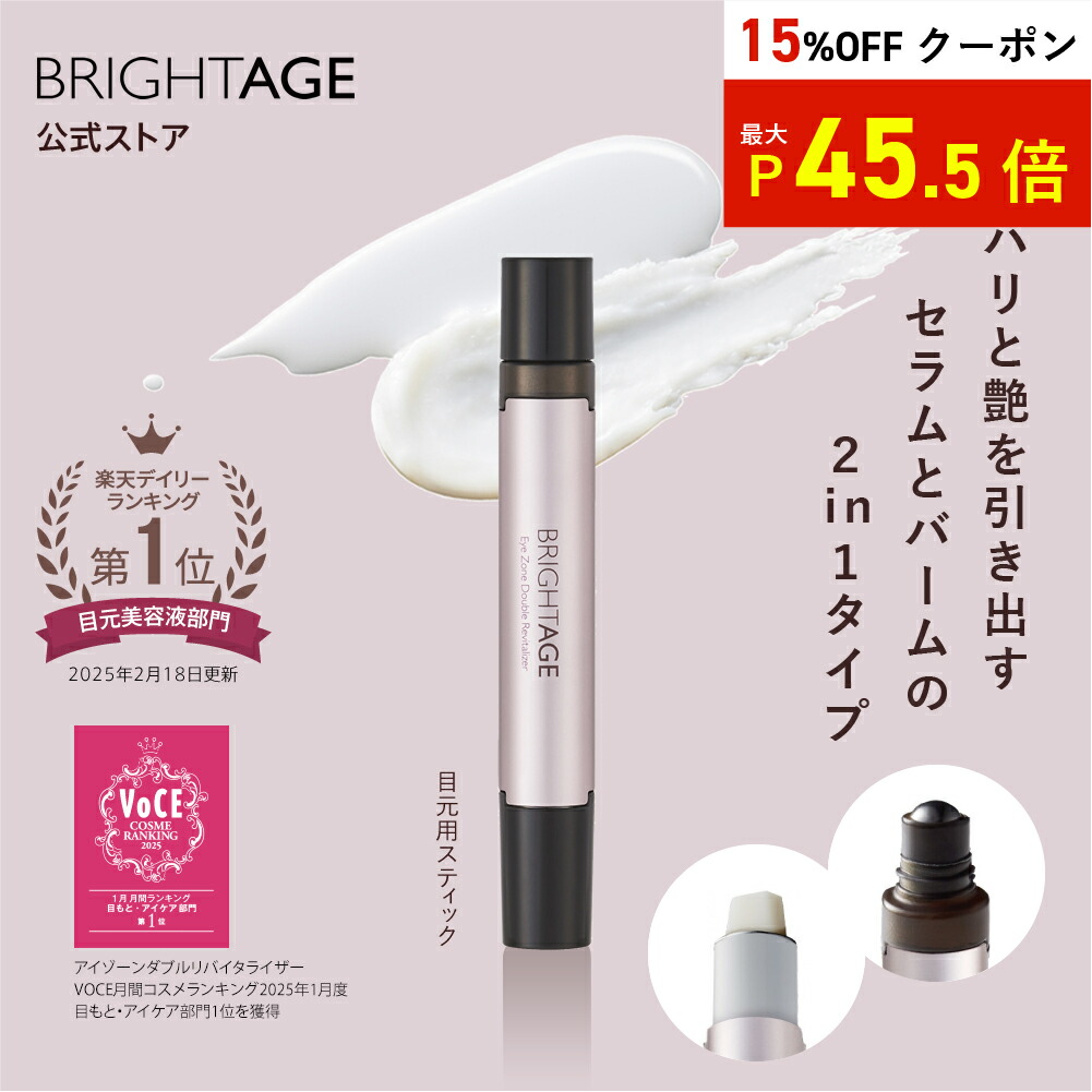 プラチナハイフ 顔用クリーム platinum hifu プラチナハイフ | spine