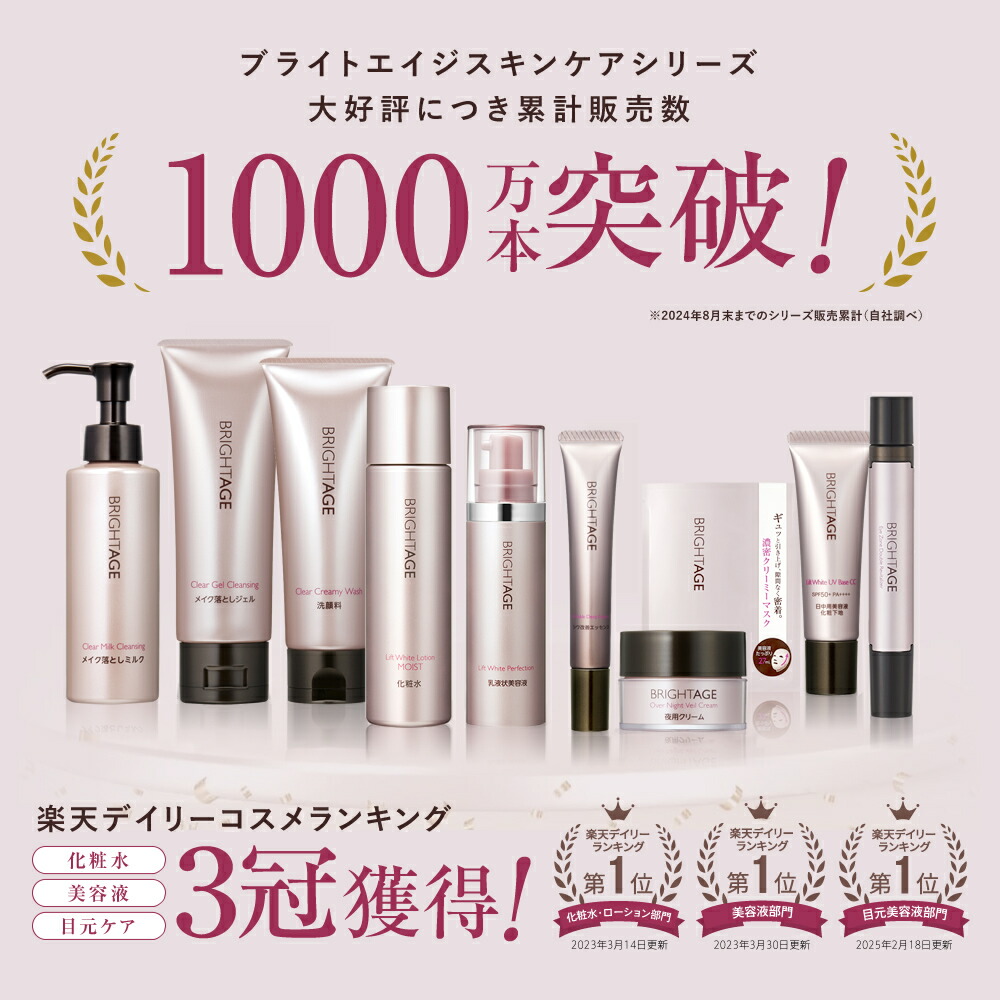 楽天市場】【夜用クリーム】オーバーナイト ヴェールクリーム ナイト