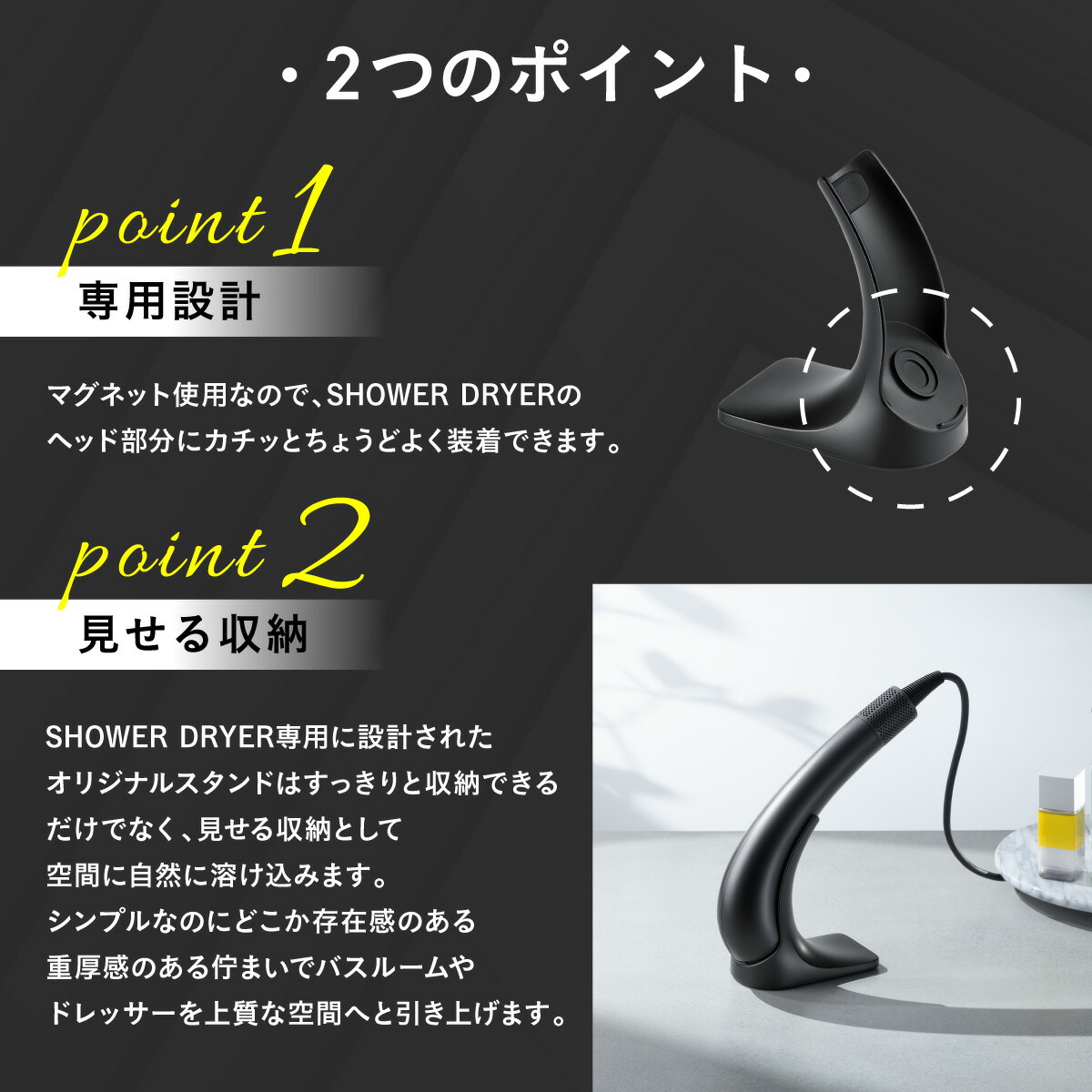 楽天市場】【公式】ブライト シャワードライヤースタンド / Brighte