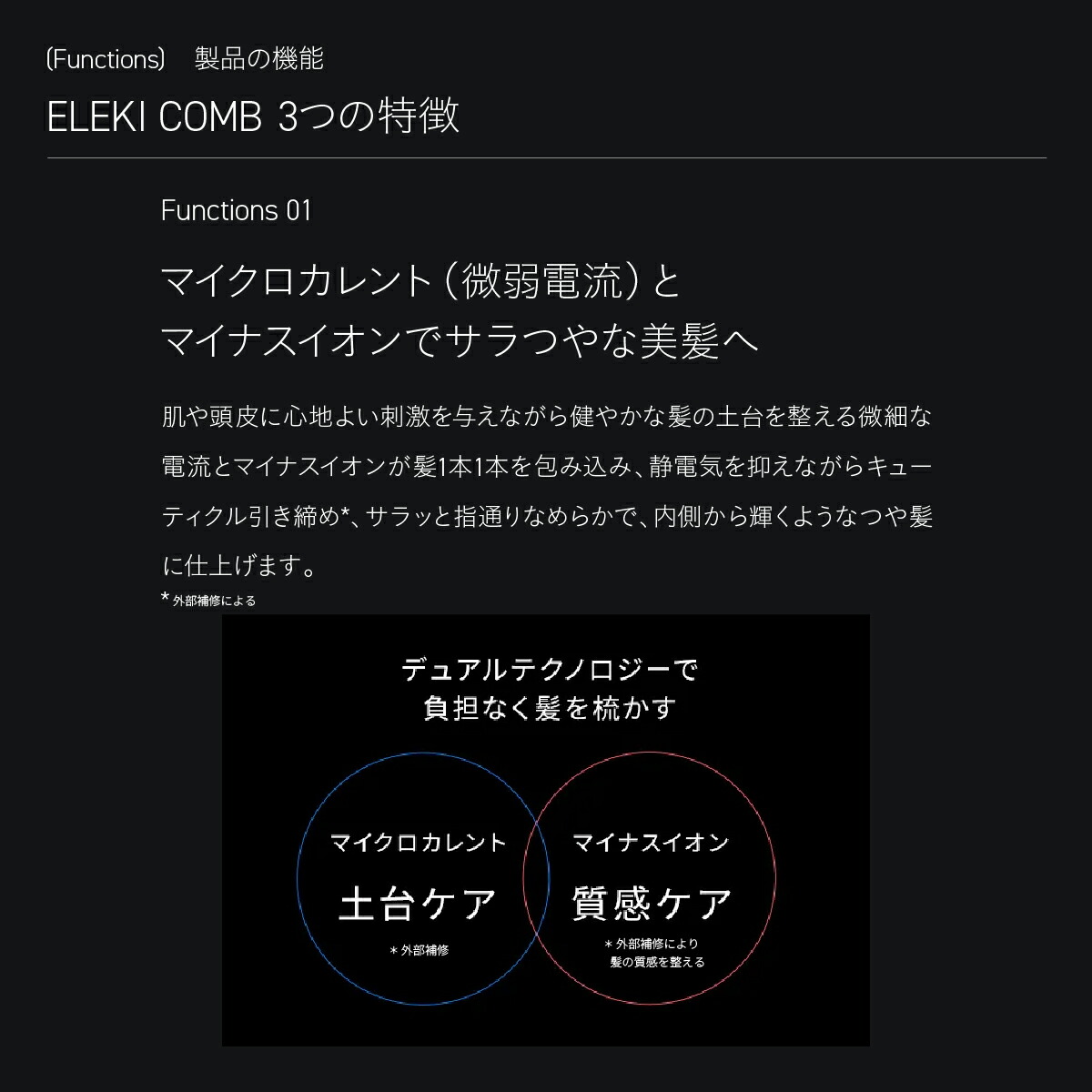 楽天市場】【公式】ブライト エレキコーム / Brighte ELEKICOMB | 美容