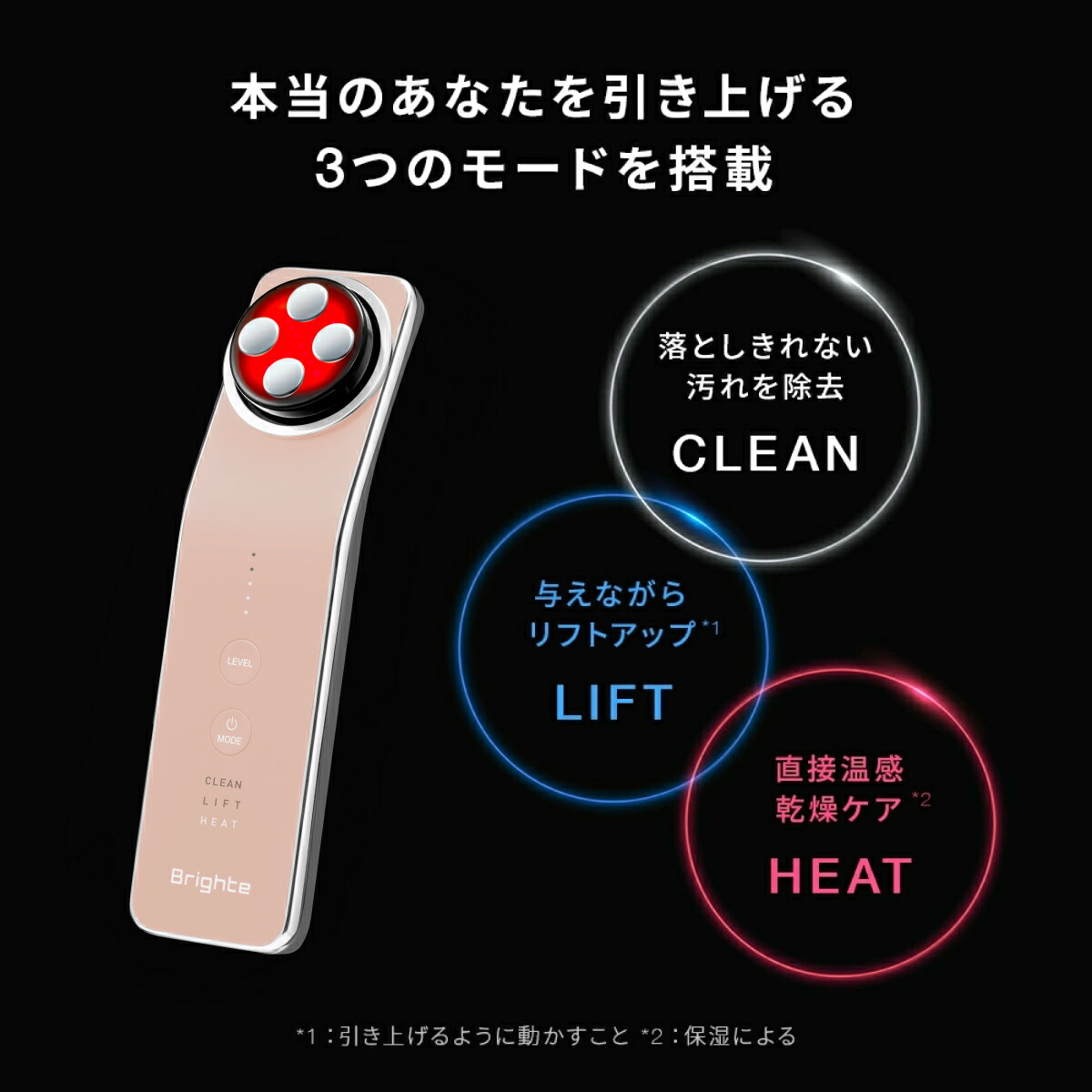 楽天市場】＜19800円相当＞ELEKI LIFT【公式】美顔器 リフトアップ