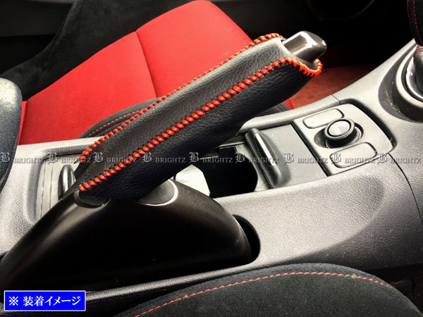 楽天市場】【 BRIGHTZ シビック FN2 サイドブレーキハンドルカバー 赤