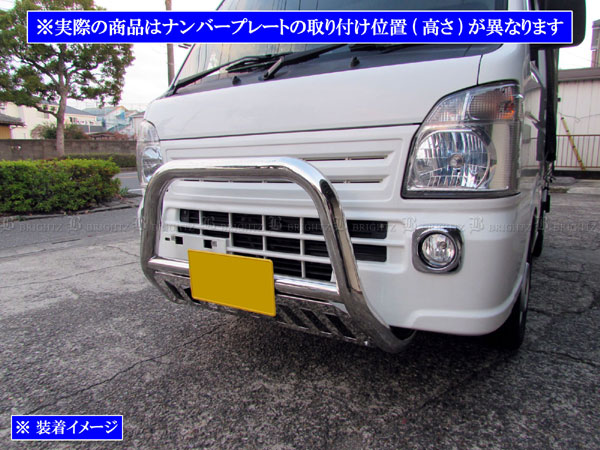 楽天市場】【 BRIGHTZ スーパーキャリイ DA16T メッキフロントグリル