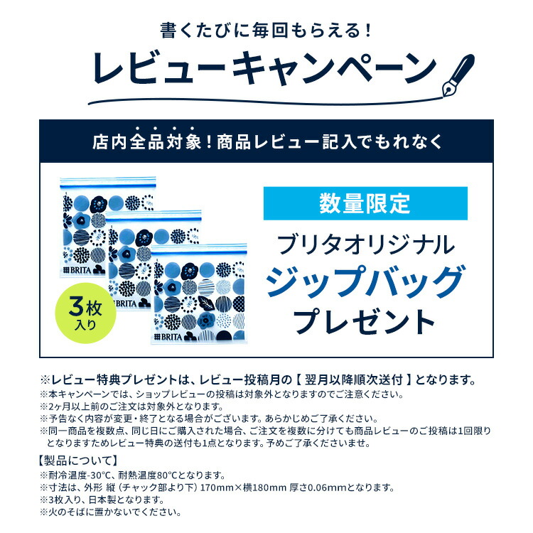 楽天市場】【訳アリ】公式 浄水器のブリタ 交換用 マイクロディスク