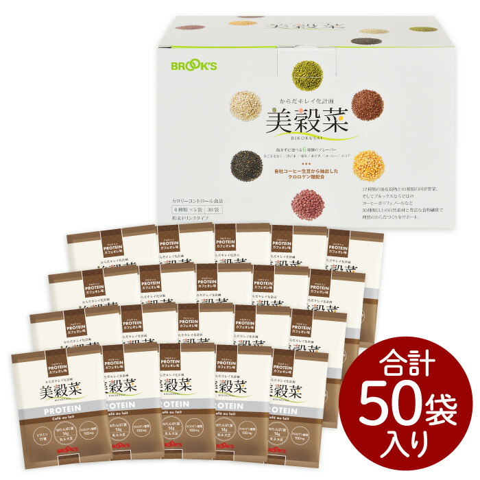 美穀菜　2箱(6種類×5袋) ブルックス 美穀菜 6種類×5袋×2箱 - メルカリ