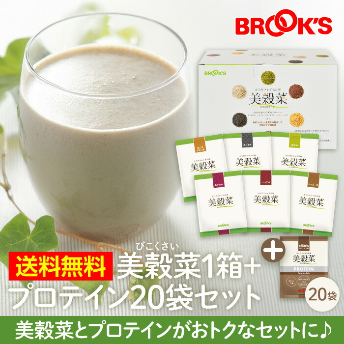 楽天市場】送料無料 ダイエット ドリンク シェイク 健康 美容 食物