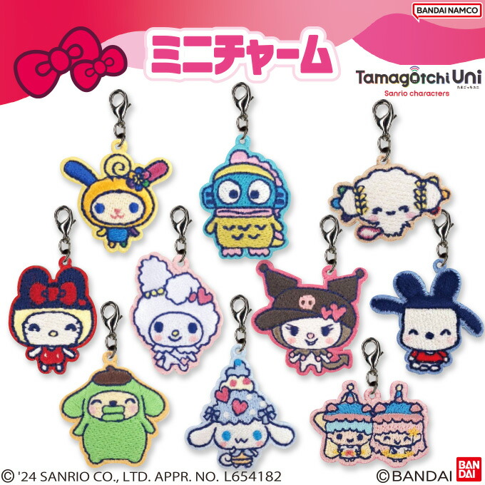 楽天市場】たまごっち み くす サンリオの通販