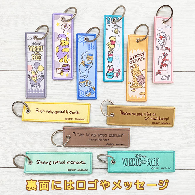 楽天市場】くまのプーさん はちみつ Pooh フライトタグ ディズニー