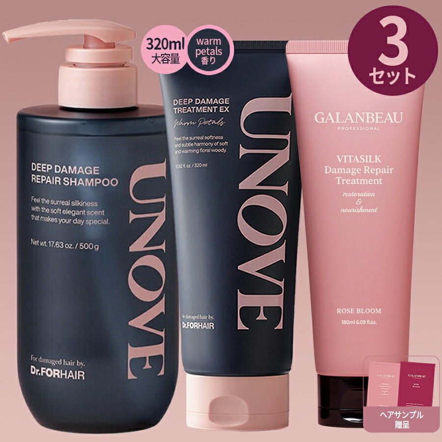 楽天市場】unove シャンプー（トリートメント｜ヘアケア・スタイリング