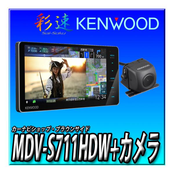 ケンウッド 7インチスクリーンカーム MDV-D311W、2024 ケンウッド 7