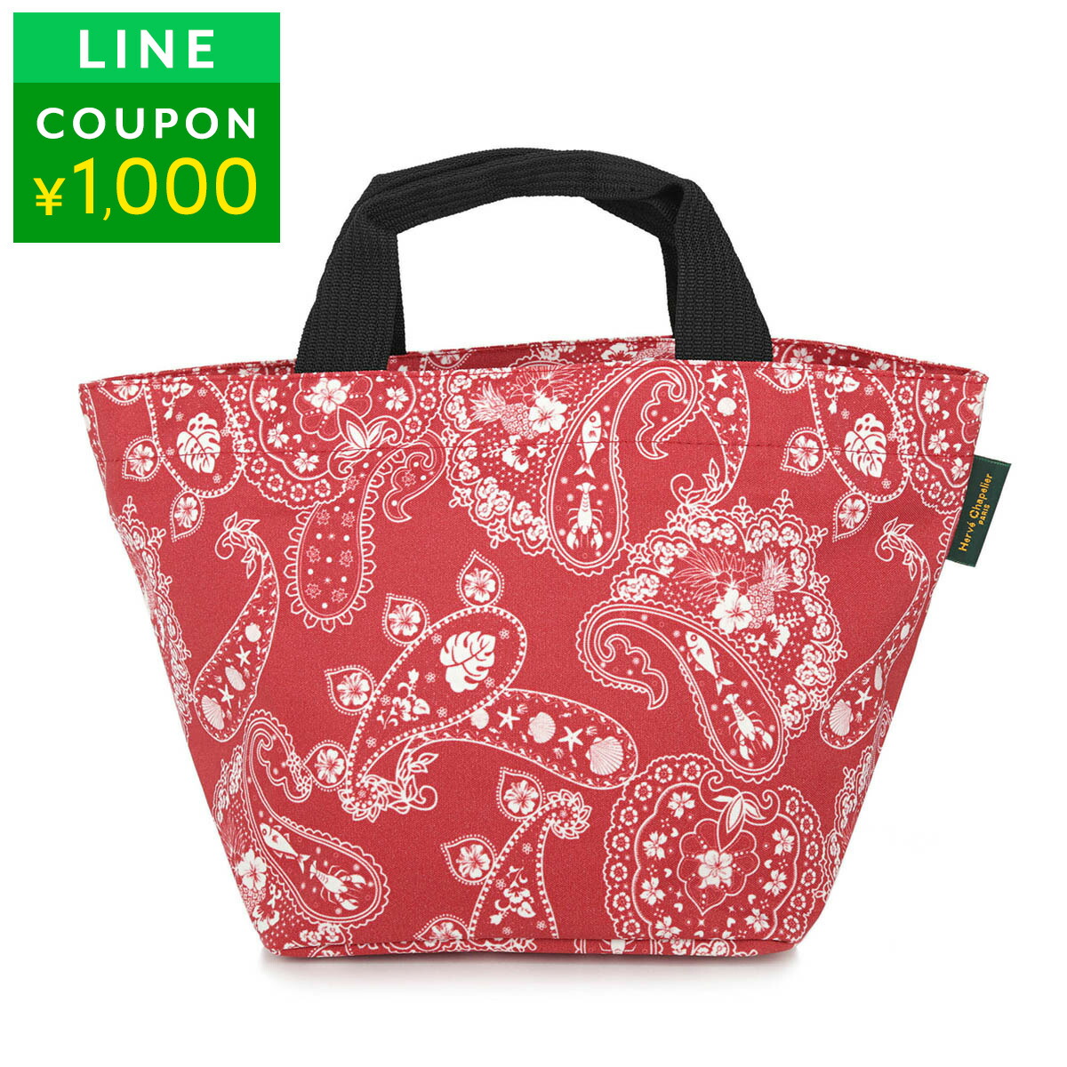 楽天市場】エルベシャプリエ 1027（トートバッグ｜レディースバッグ