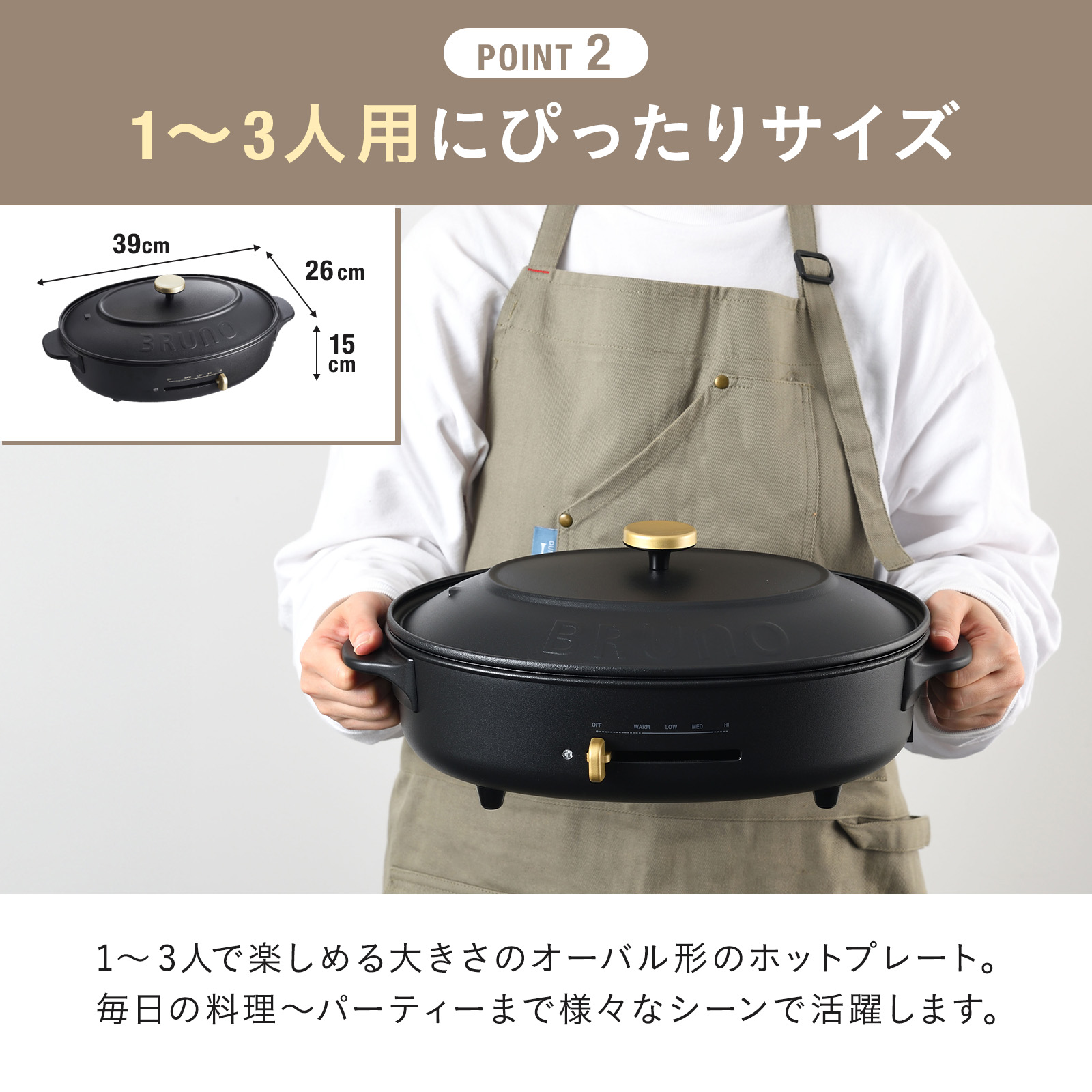 楽天市場】【P10倍】【BRUNO 公式】 ホットプレート 鍋 ブルーノ