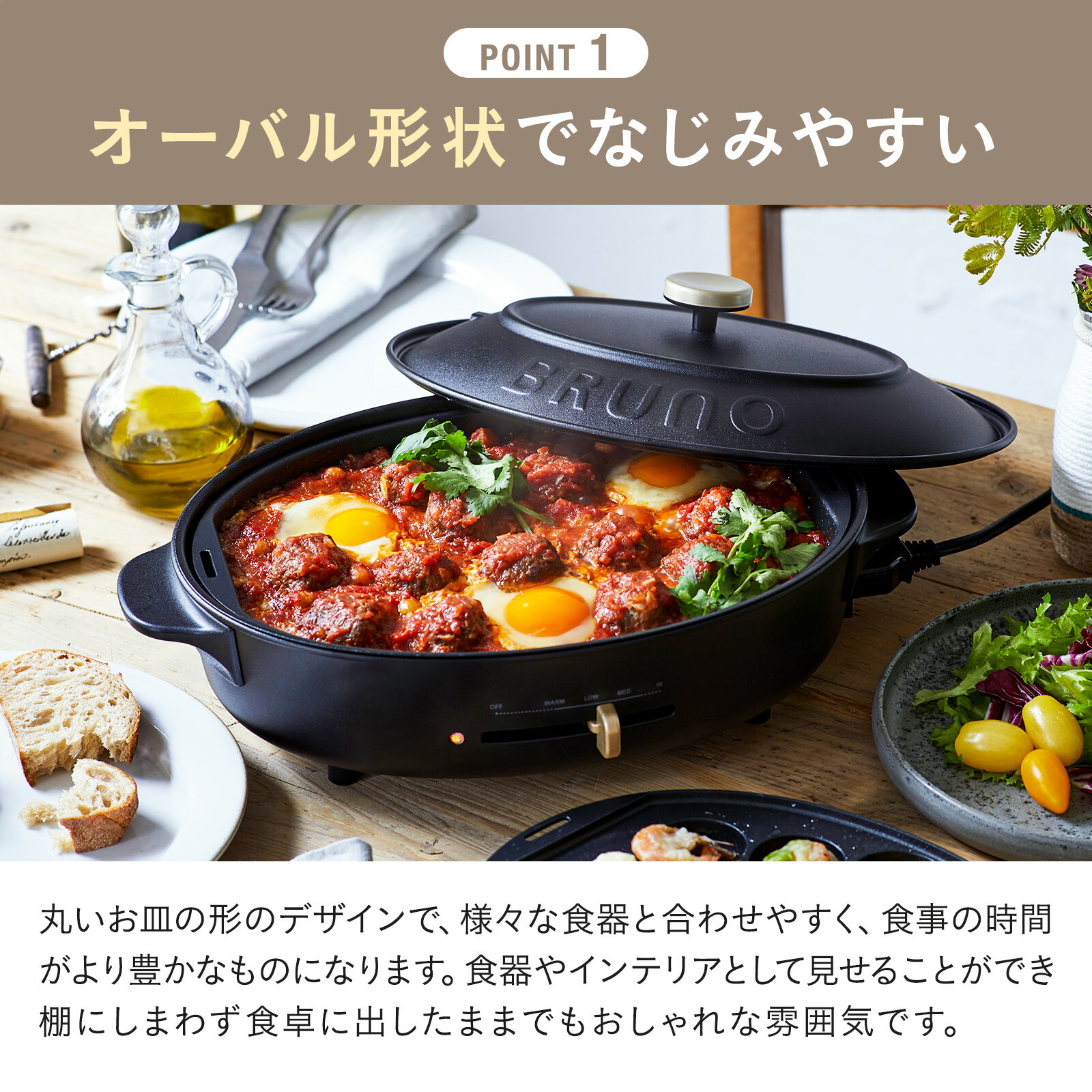 楽天市場】【P10倍】【BRUNO 公式】 ホットプレート 鍋 ブルーノ