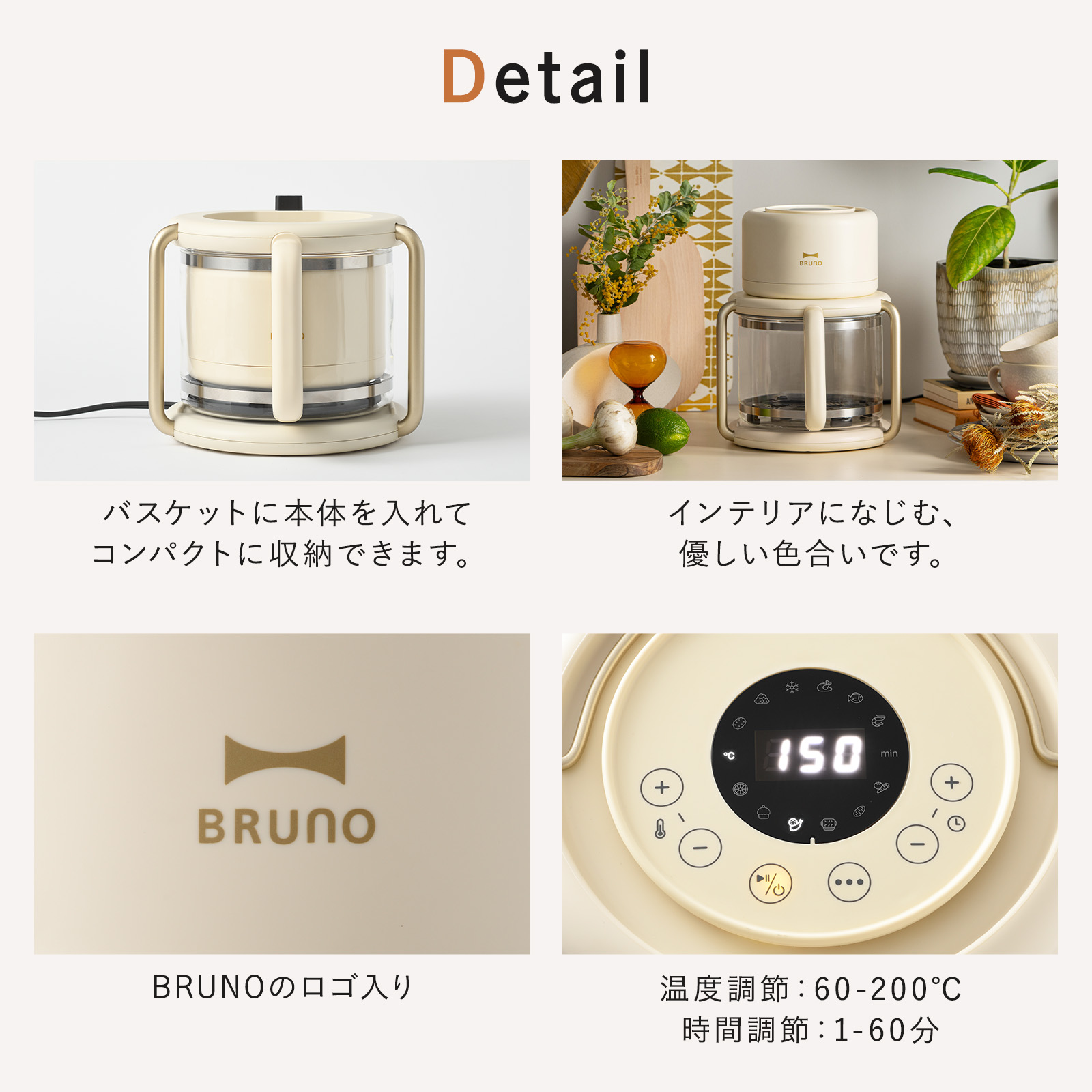 楽天市場】【P10倍】【BRUNO 公式】ガラスエアフライヤー BOE122