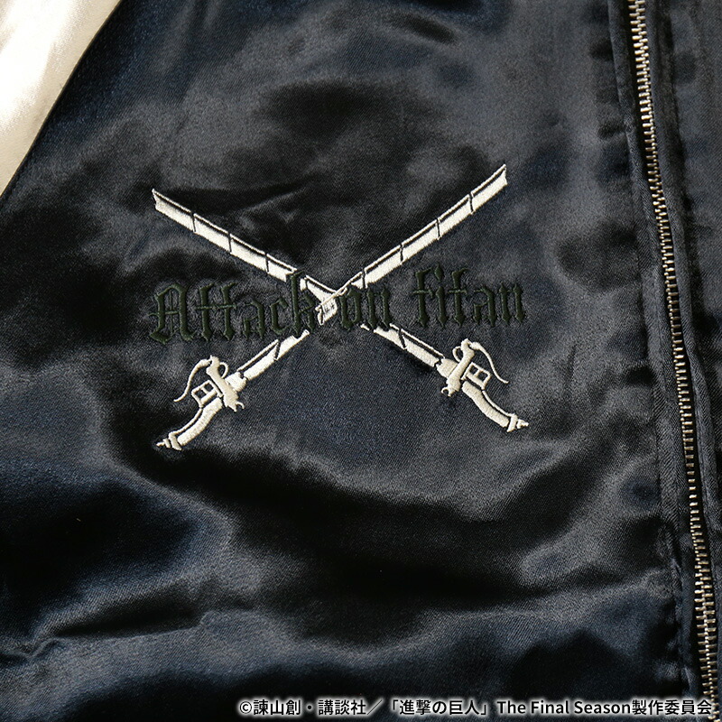 楽天市場】進撃の巨人 Attack on Titan 調査兵団 リヴァイ
