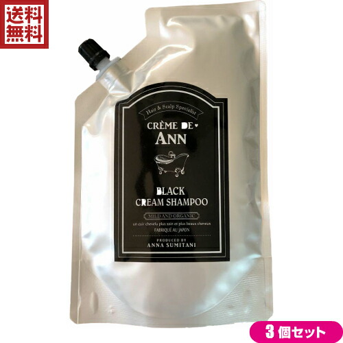 クレムドアン シャンプー」の人気商品一覧 | 安い商品を通販サイトから