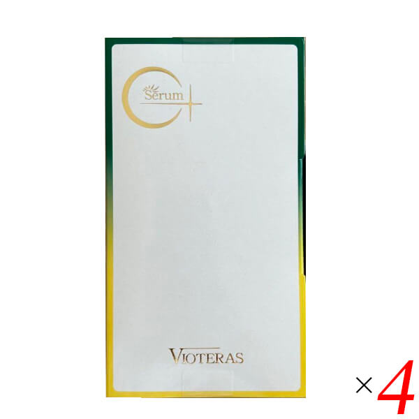 楽天市場】ヴィオテラス VIOTERAS C+クリアセラム 20ml 4本セット