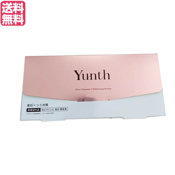 yunth ユンス 生ビタミンc美白美容液」の人気商品一覧 | 安い商品を