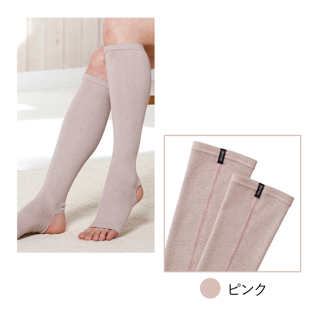 楽天市場】［2足組］[BSファイン] 足首付きレッグウォーマー（両足分2