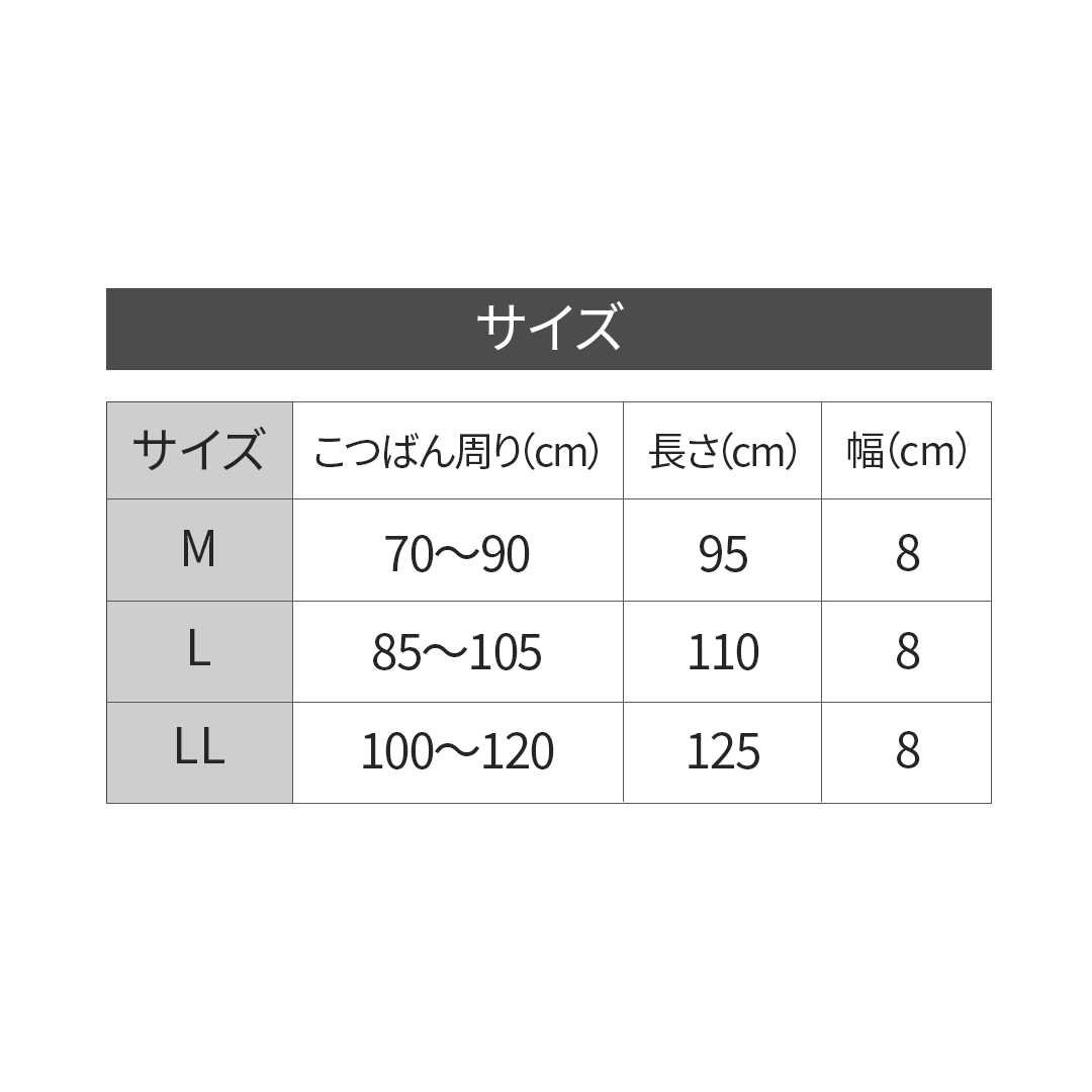 楽天市場】[BSファイン] こつばんど BS1002 【【公式】｜腰サポーター