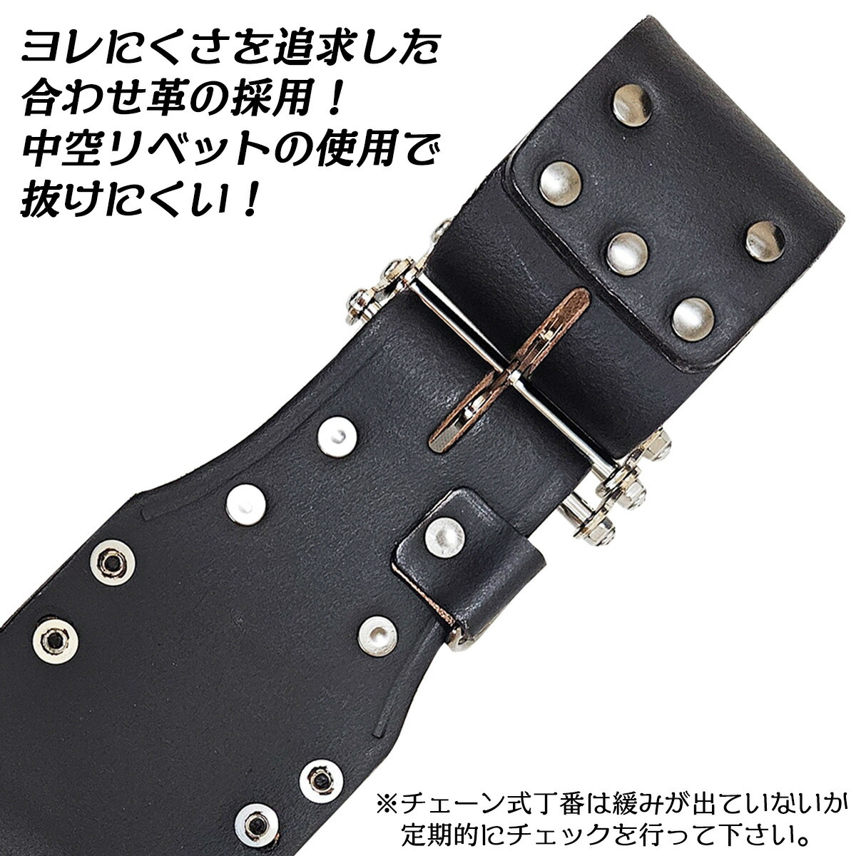 楽天市場】WORKTIME チェーン式 万能ツール2段 2丁差しタイプ 床皮 段