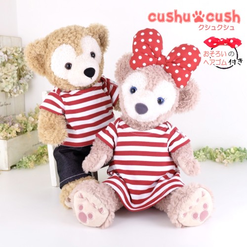 楽天市場】ダッフィー シェリーメイ などの ぬいぐるみ用 コスチューム