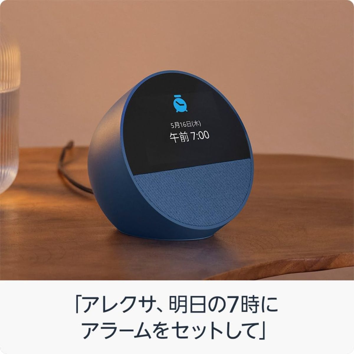 楽天市場】アマゾン エコースポット Amazon Echo Spot 2024年発売 全3