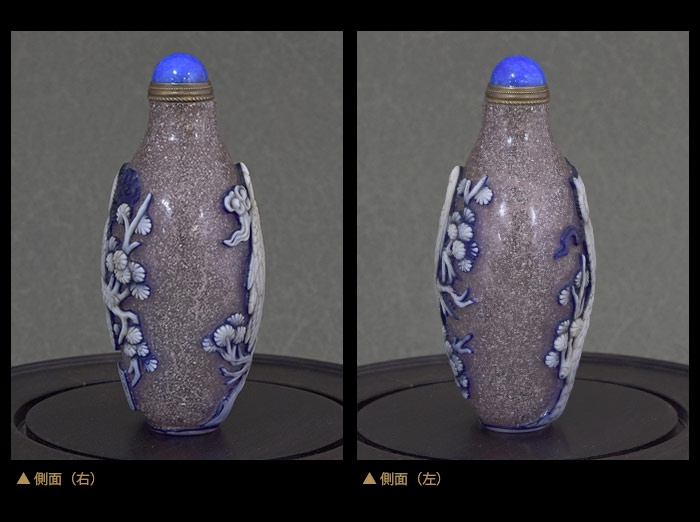 焼物 陶器 青磁 中国 鼻煙壺 焼物 陶器 青磁 中国 鼻煙壺 焼物 陶器