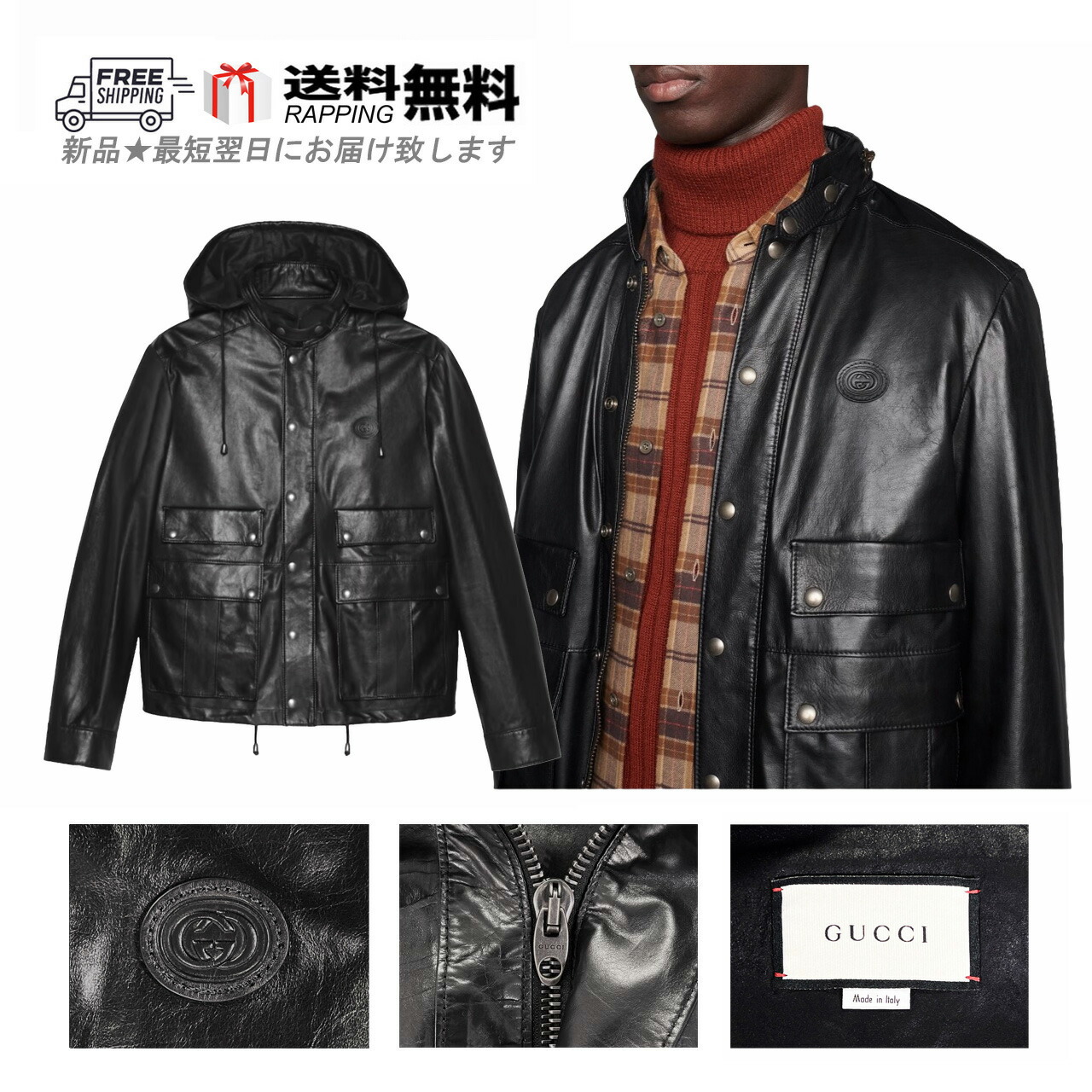 楽天市場】GUCCI グッチ オール レザージャケット 最高級 ライト