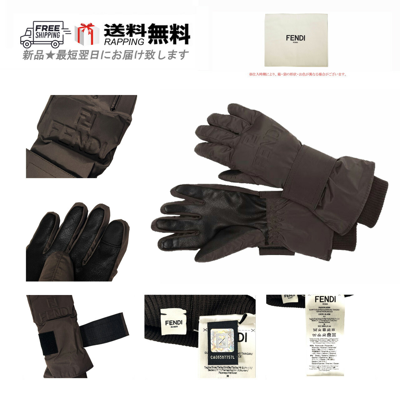 楽天市場】フェンディ 手袋の通販