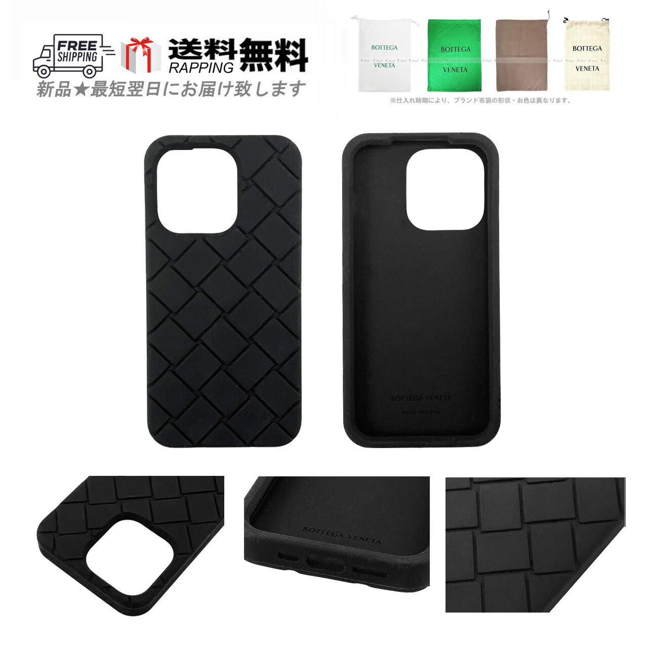楽天市場】ボッテガ（ケース・カバー｜スマートフォン・携帯電話