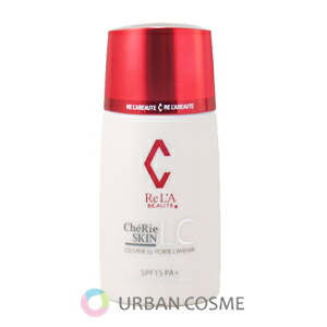 楽天市場】リアボーテ シェリースキン クリスタル ライティングCC 30g