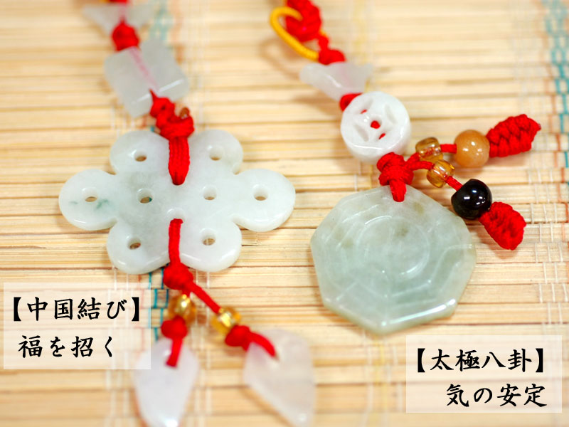 中国 玉 石細工 彫り物 根付 当時の札付き 翡翠【?】 工芸品 中国 玉