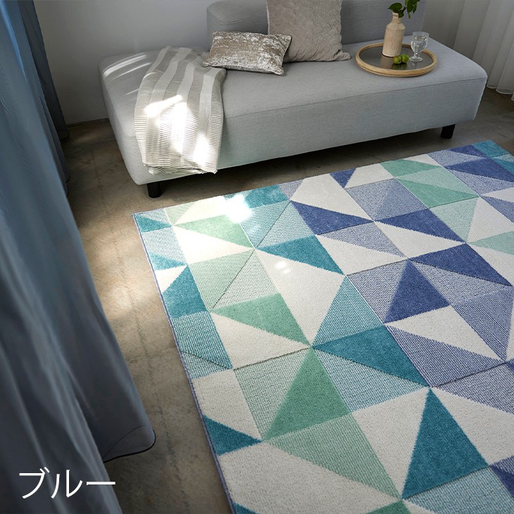 楽天市場】[P5倍 2/25 23:59迄] ラグ シーン 130×190cm 22AW◇防ダニ