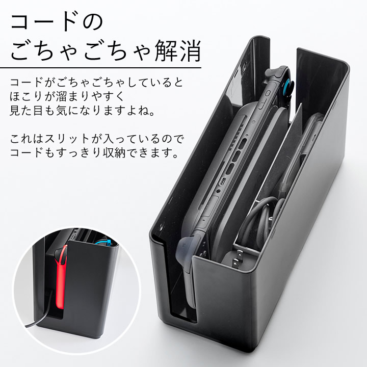 楽天市場】switch 収納 スイッチ2 本体カバー 【 蓋付き重ねられる