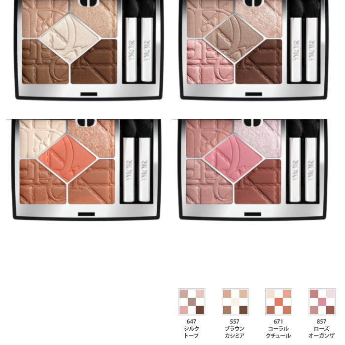 楽天市場】DIOR ディオール ショウ サンク クルール 限定 アイシャドウ
