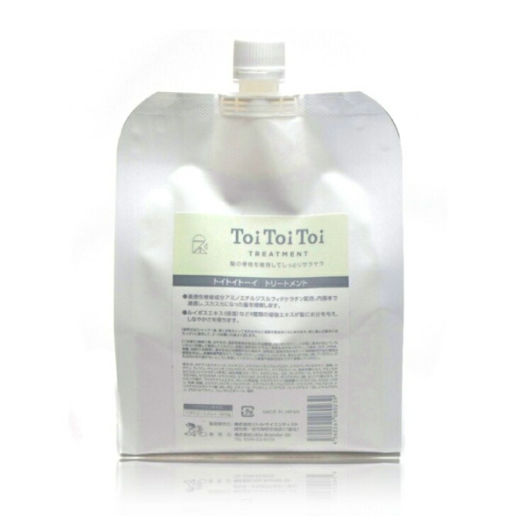 楽天市場】【新品・セット販売】 リトル・サイエンティスト ToiToiToi