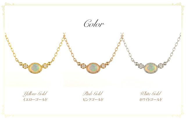 楽天市場】オパール ネックレス K18 destiny line ネックレス K18 18金