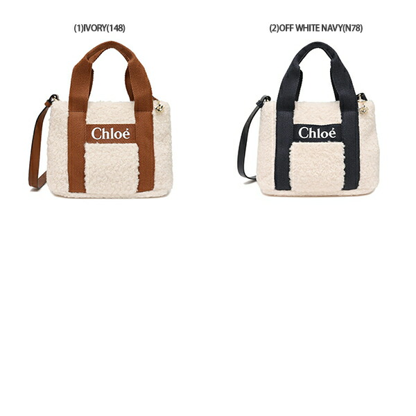 楽天市場】CHLOE クロエキッズ ハンドバッグ レディース ショルダー