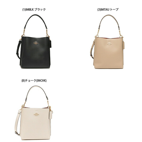 楽天市場】コーチ アウトレット ハンドバッグ レディース COACH FCA177